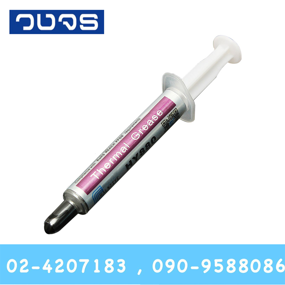 ซิลิโคนระบายความร้อน HY880 เนื้อสีเทา ขนาด 3 กรัม