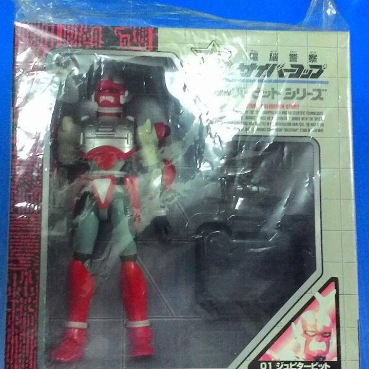 ZAP Power Force Toy Series - Cybercops Jupiter (1988)