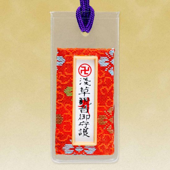 [พร้อมส่ง] เครื่องรางสุขภาพ เครื่องรางญี่ปุ่น จากวัดอาซากุสะ วัดโคมแดงญี่ปุ่น ของแท้จากญี่ปุ่น Asakusa Senso-ji Good Health Amulet (Red)