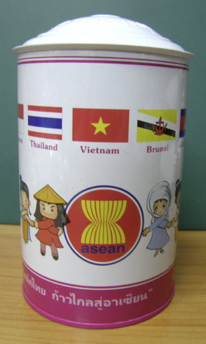 กระปุกออมสินวันเด็ก พ.ศ.2558 ชุด "ออมสินสร้างเด็กไทย ก้าวไกลสู่อาเซียน"