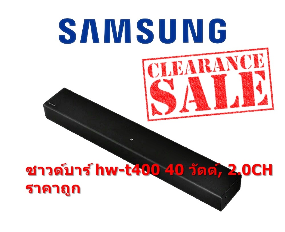 Samsung ซาวด์บาร์ซัมซุง hw-t400 (40 วัตต์, 2.0 CH) รุ่น HW-T400/XT