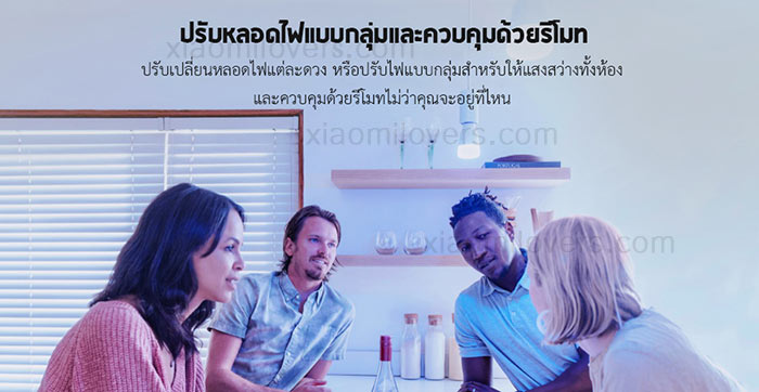 Xiaomi Yeelight LED Bulb 1S (Colors) - หลอดไฟแอลอีดีอัจฉริยะรุ่น 1S (สี) (Global)