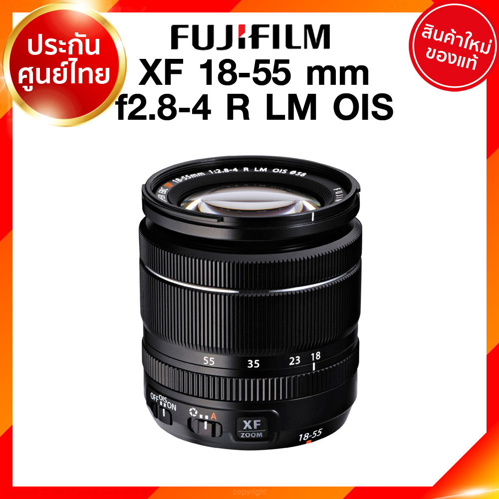 Fuji XF 18-55 f2.8-4 R LM OIS Lens Fujifilm Fujinon เลนส์ ฟูจิ ประกันศูนย์ เช็คก่อนสั่ง JIA เจีย