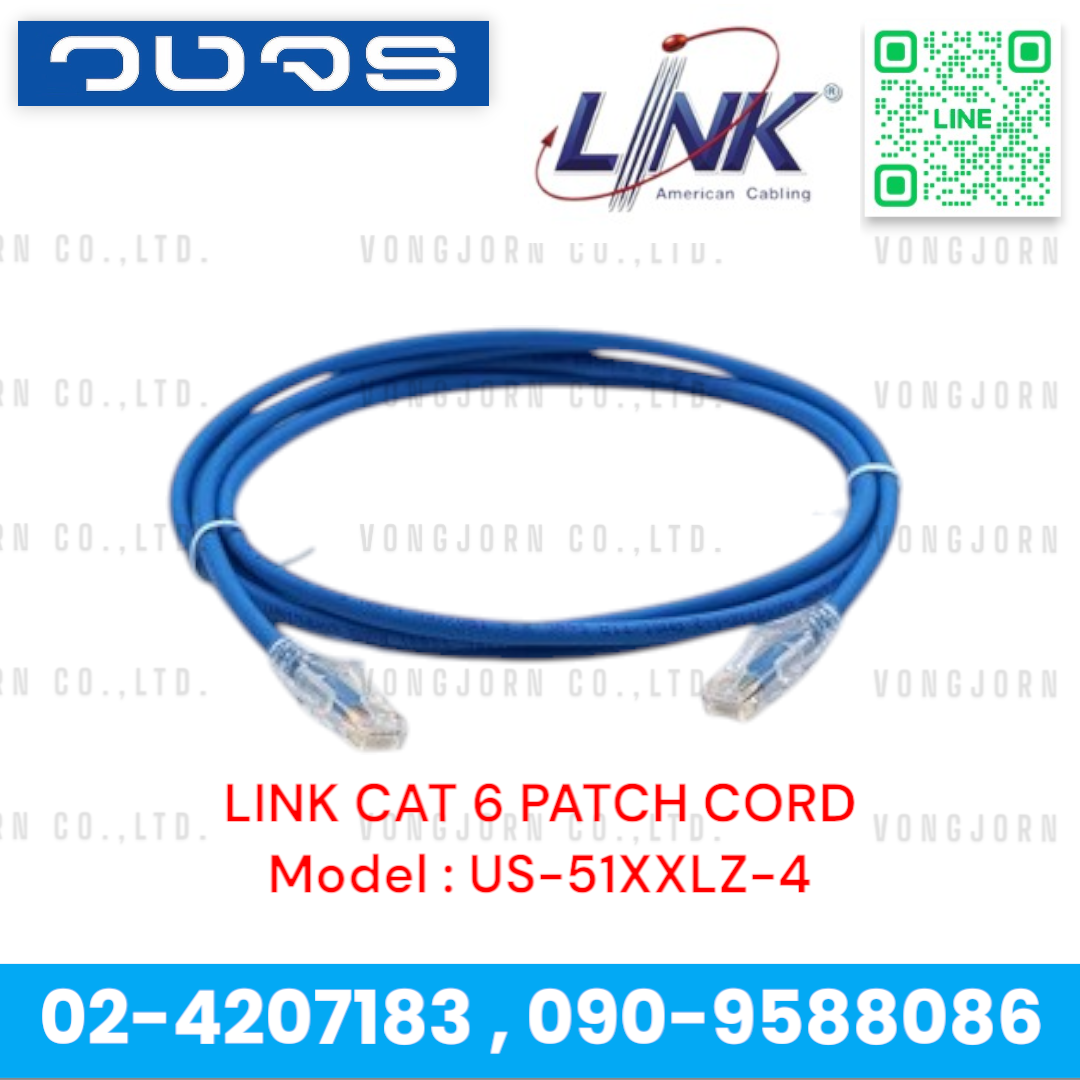 สายLan CAT6 UTP ยี่ห้อLink US-51XXLZ-4