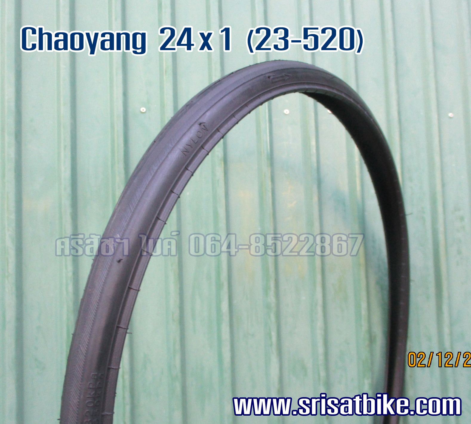 ยางจักรยาน 24 x 1 (23-520) Chaoyang