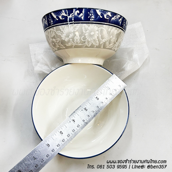 ของชำร่วยงานศพ, ของที่ระลึกแจกงานศพ, ของชำร่วยฌาปนกิจศพ, จานแจกงานศพ, แจกจานงานศพ, แจกแก้วงานศพ, ชามข้าวต้มแจกงานศพ, ชามก๋วยเตี๋ยวแจกงานศพ, ชามก๋วยเตี๋ยว , ชามใบใหญ่แจกงานศพ, ชามข้าวแจกงานศพ