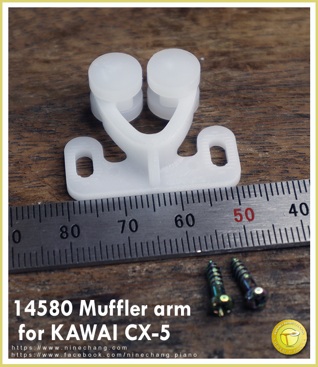 14580 Muffler arm for KAWAI CX-5