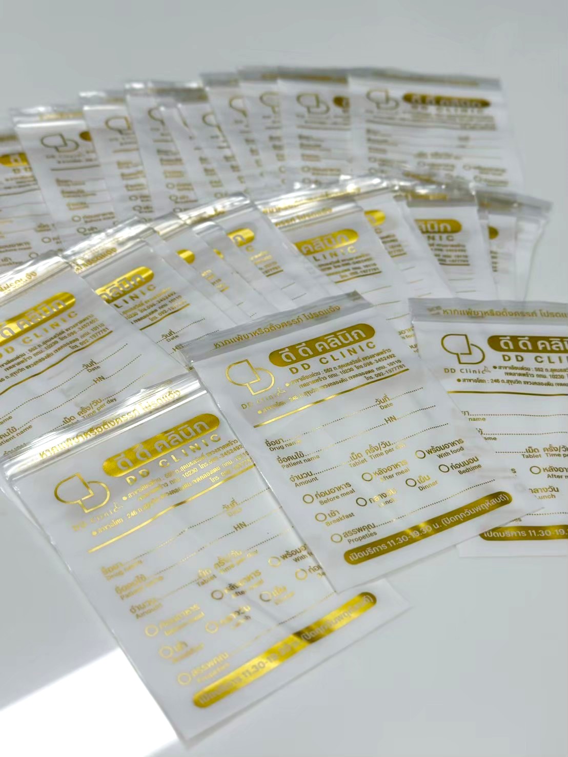 ผลงาน ซองซิปยาพิมพ์ลาย