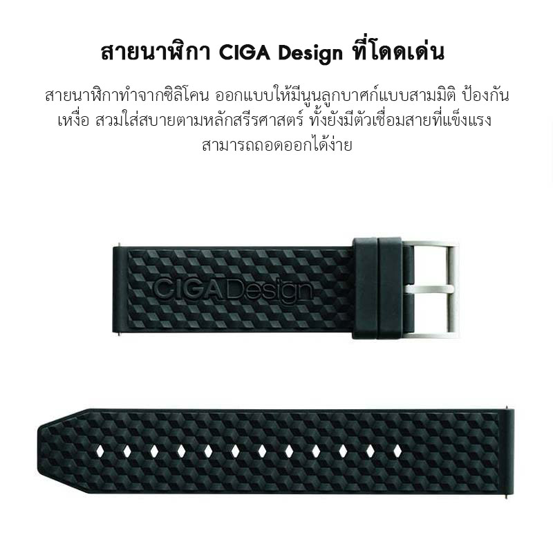 (ประกันศูนย์ไทย 1 ปี) CIGA Design Z Series DLC Automatic Mechanical Watch - นาฬิกาออโตเมติกซิก้า ดีไซน์ รุ่น Z Series DLC