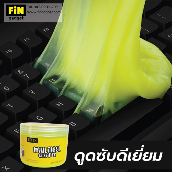 Enyx multigel cleaner เจลทำความสะอาด เจลดูดฝุ่น