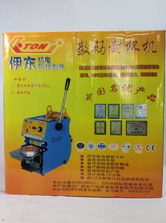 เครื่องซีลปากแก้ว รุ่น ET-S2 ปากแก้ว 9.5 ซม แบบธรรมดามือโยก นับแก้วได้ ETON Et-2 Manual cup sealing machine with digital counter
