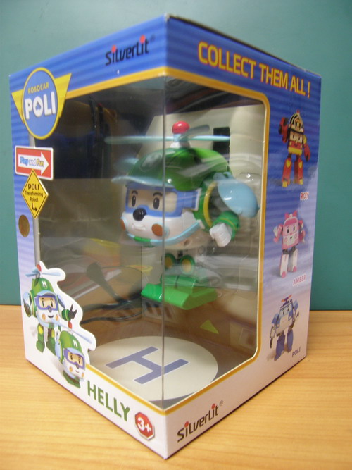 เฮลิคอปเตอร์กู้ภัย Heli