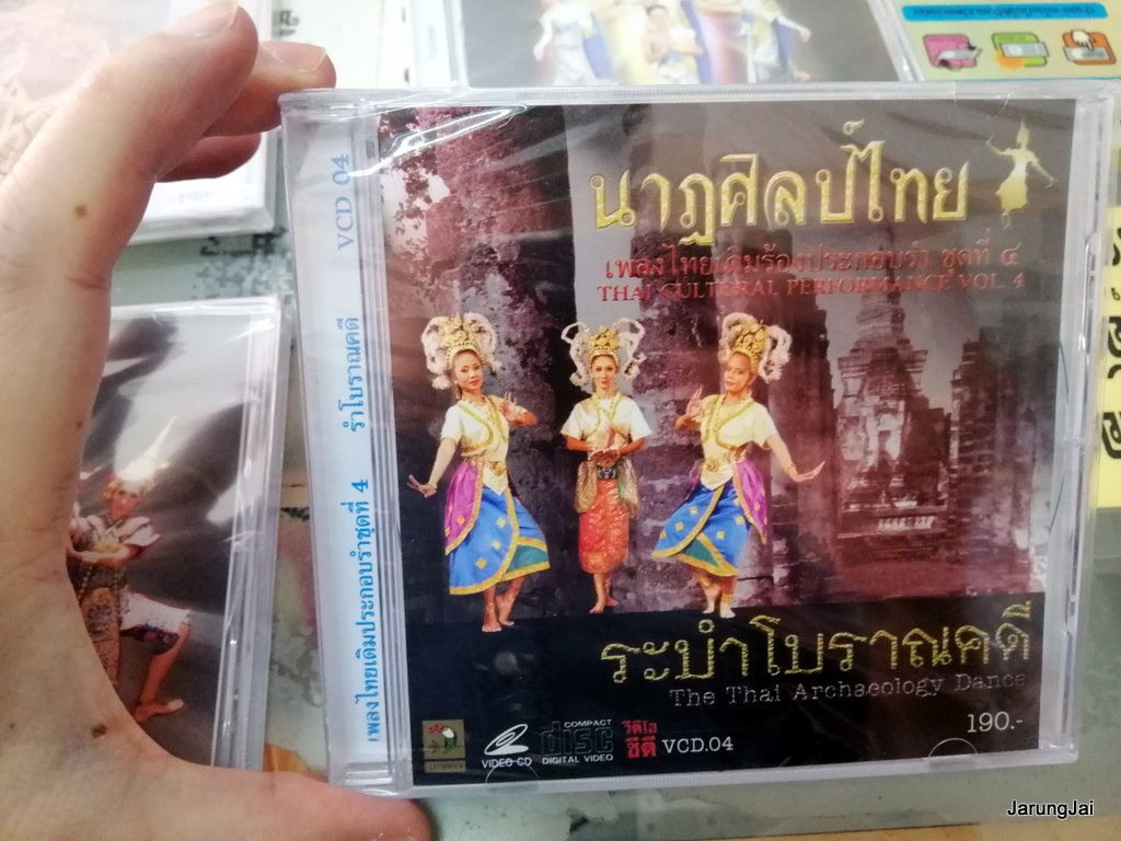 รำไทย cd , vcd คละชุด คละปก ราคาแผ่นละ 190 บาท vcd นกแก้ว audio cd นกแก้ว pre-order