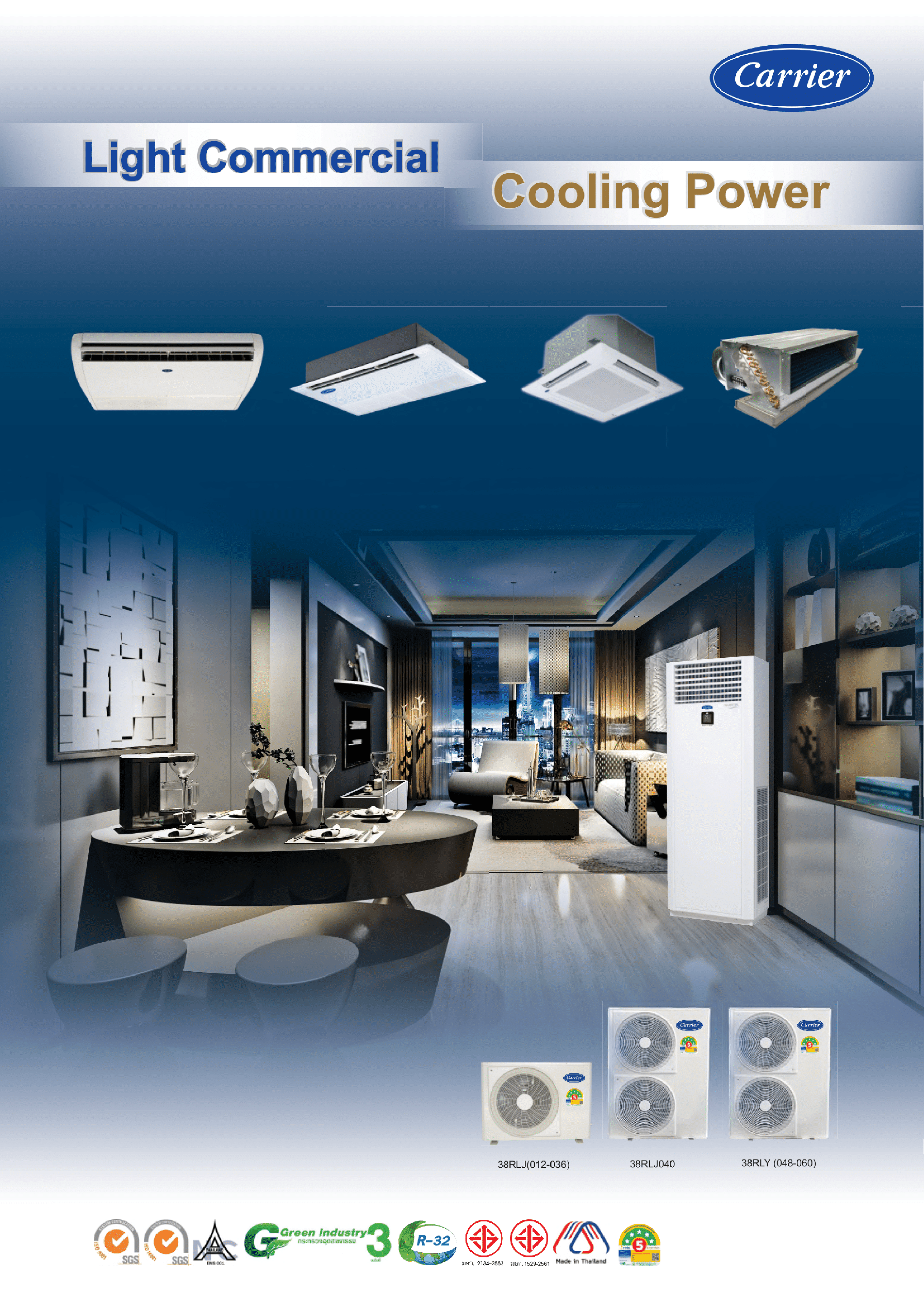 แอร์ CARRIER แบบตู้ตั้งพื้น ขนาด 25,249 BTU รุ่น 40QBJ024X110FWR0/38RLJ024R120 (FIXED SPEED)(40QBJ SERIES)