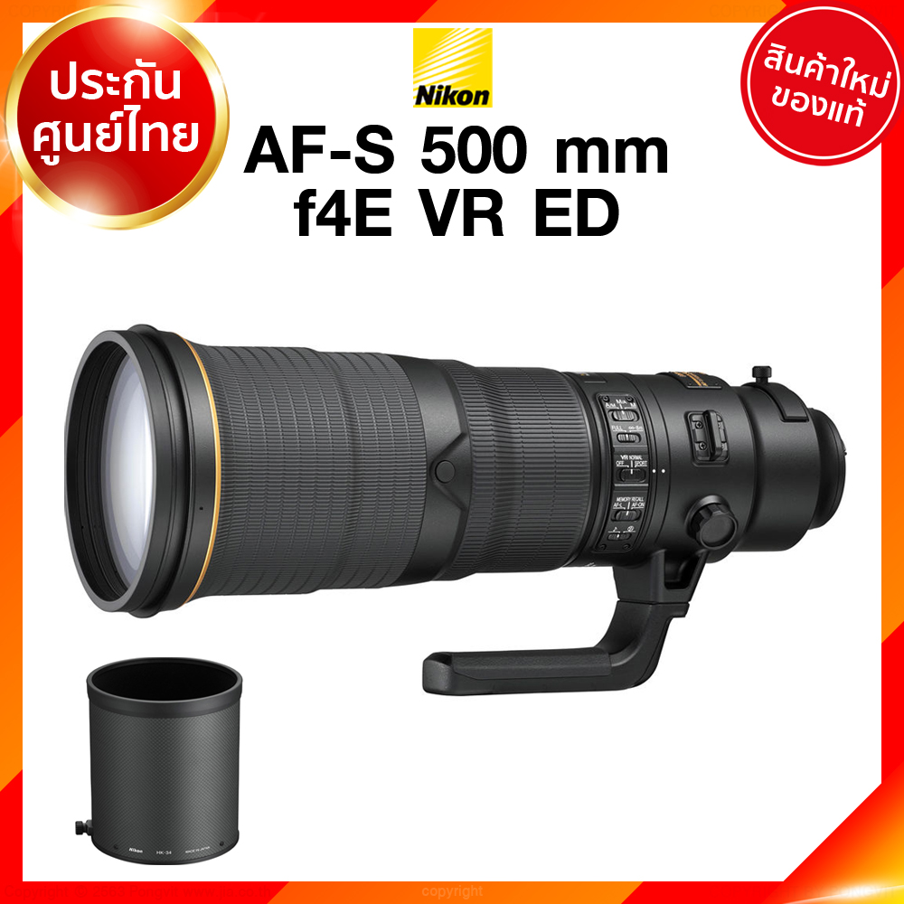 มัดจำสั่งจอง Nikon AF-S 500 f4 E VR ED Lens เลนส์ กล้อง นิคอน JIA ประกันศูนย์ เช็คก่อนสั่ง