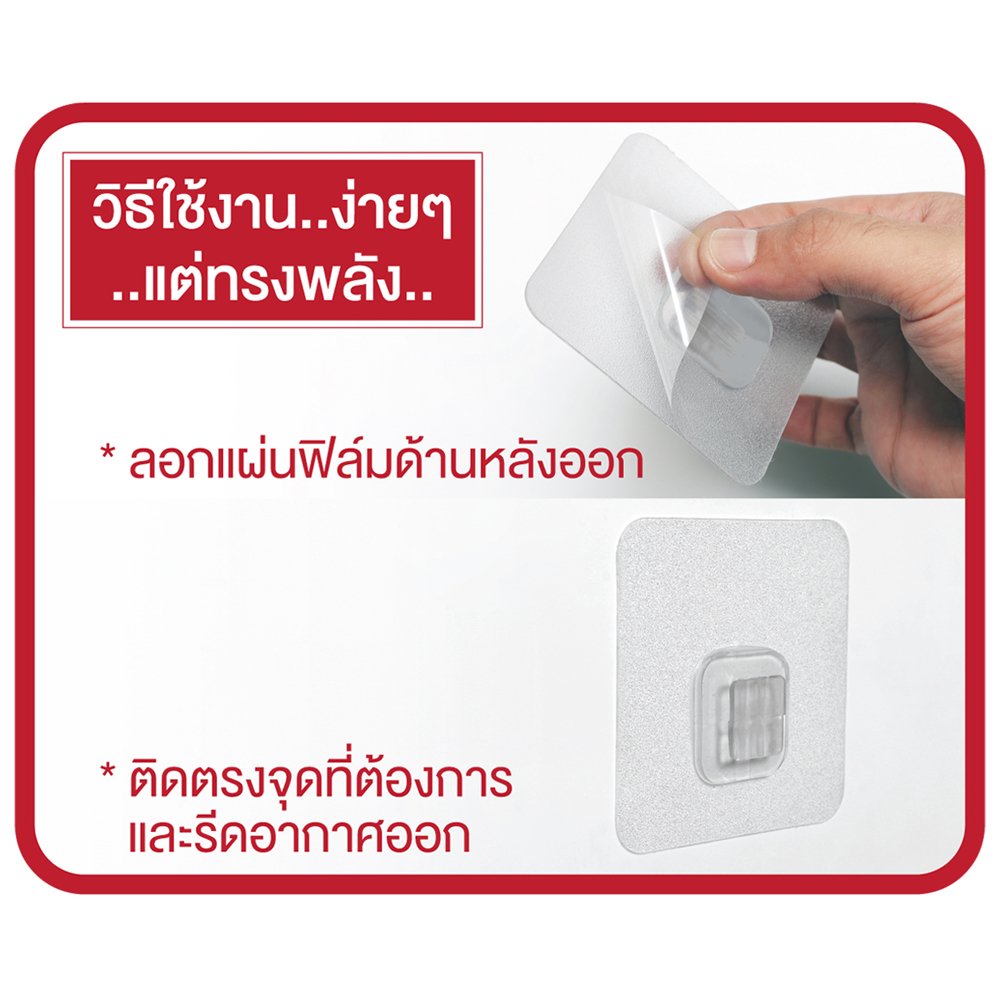 ที่แขวนมีดโกนหนวด พร้อมแผ่นติดผนัง รุ่น BA-509 สีขาว