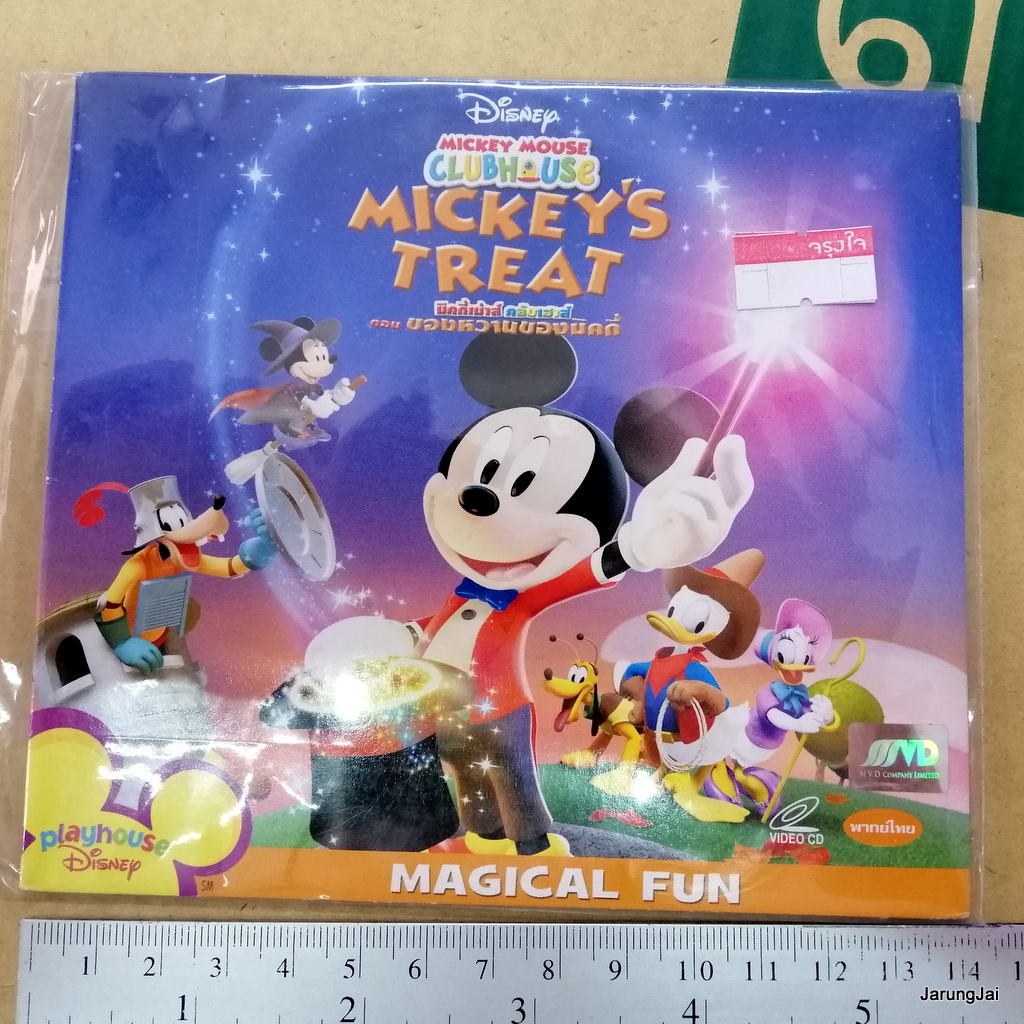vcd การ์ตูน mickey mouse clubhouse mickey s treat ของหวานของมิคกี้ disney's