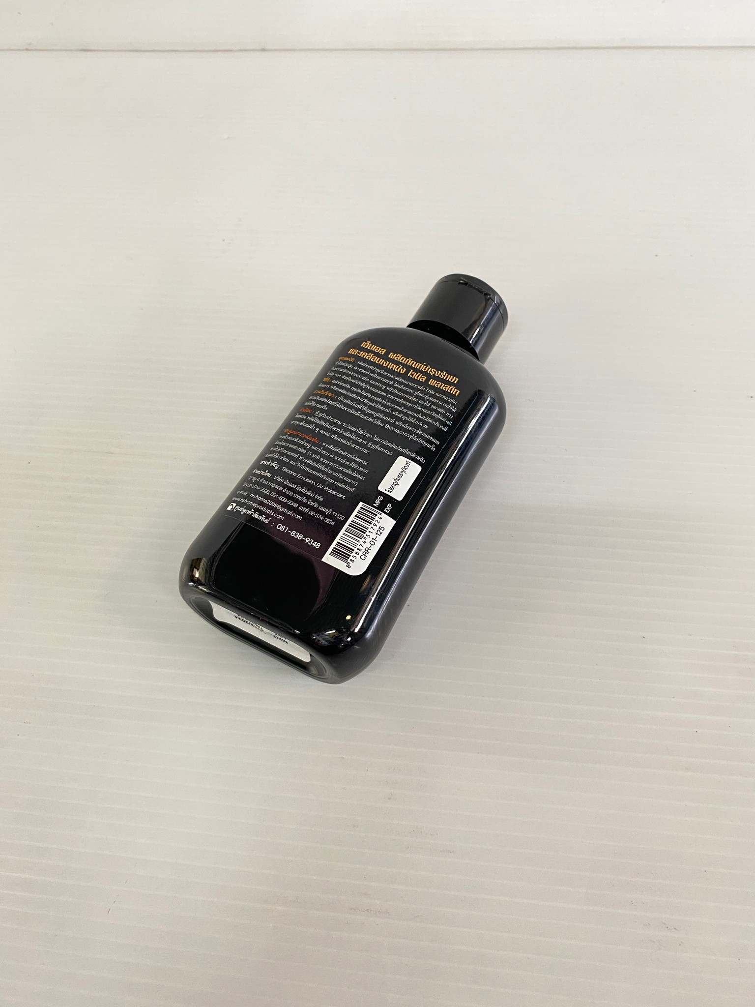 ผลิตภัณฑ์บำรุงรักษา เคลือบเงาหนัง ไวนิล พลาสติก 125 ml. CAR-01-125 NS-Home