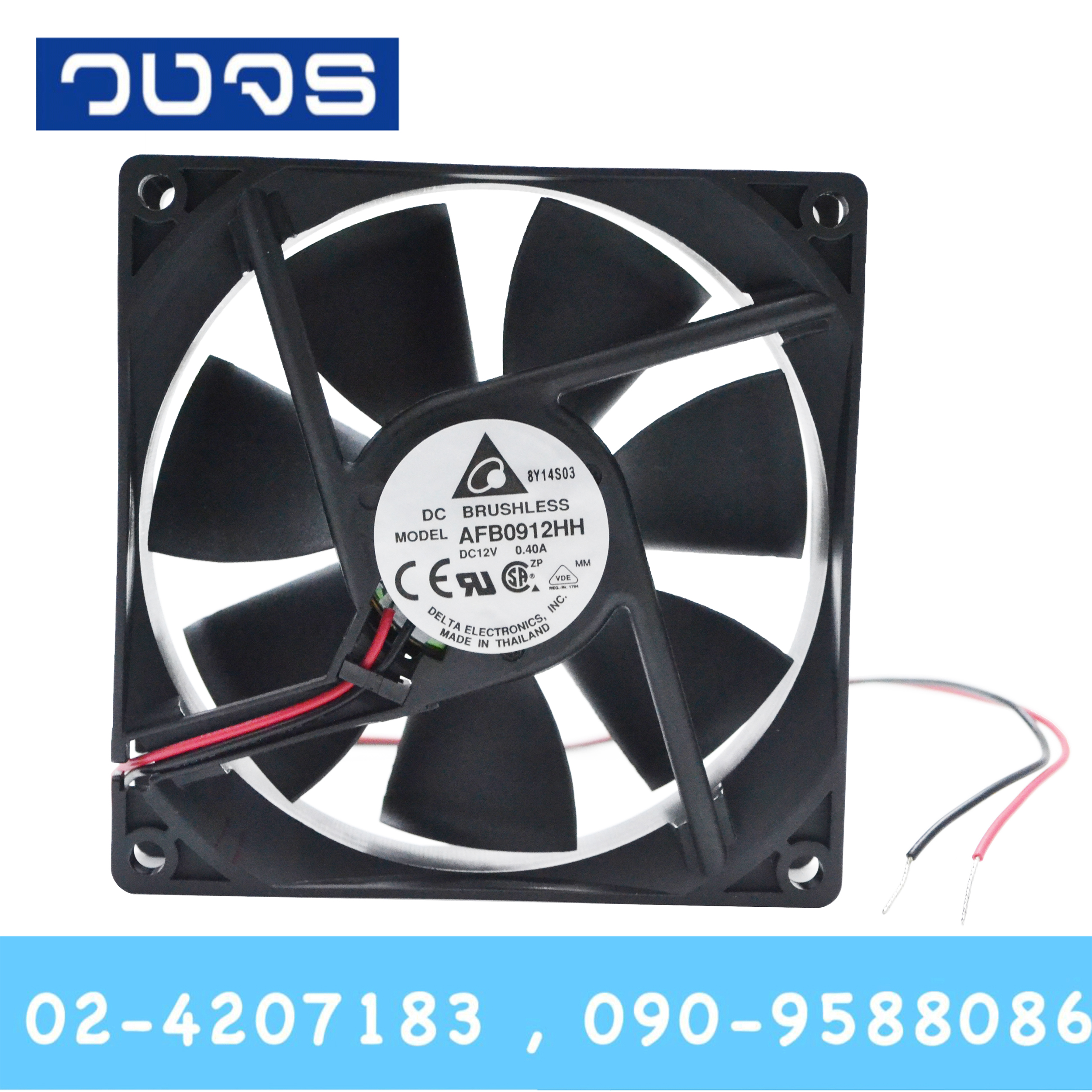 พัดลมระบายอากาศDelta AFB0912HH 92*92*25.4mm 12VDC