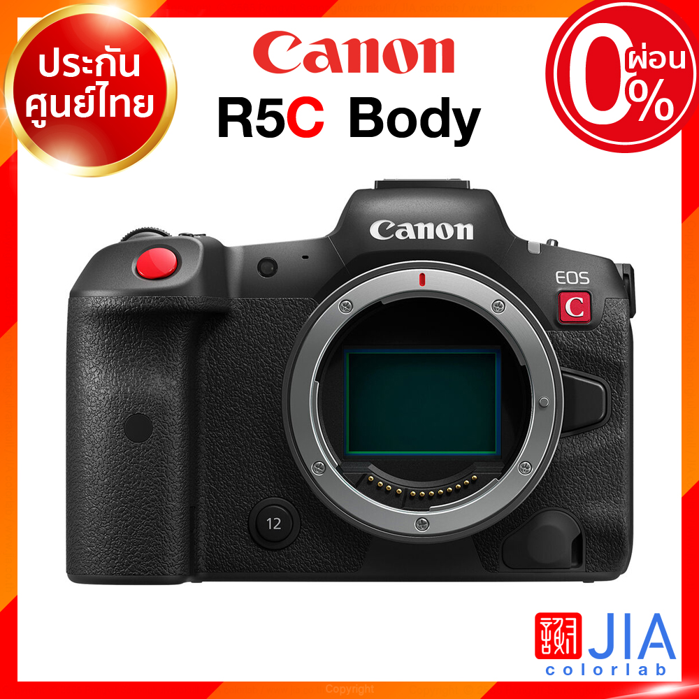 Pre order Canon EOS R5C รุ่น C Mirrorless Cinema Camera กล้องถ่ายรูป กล้อง แคนนอน JIA ประกันศูนย์
