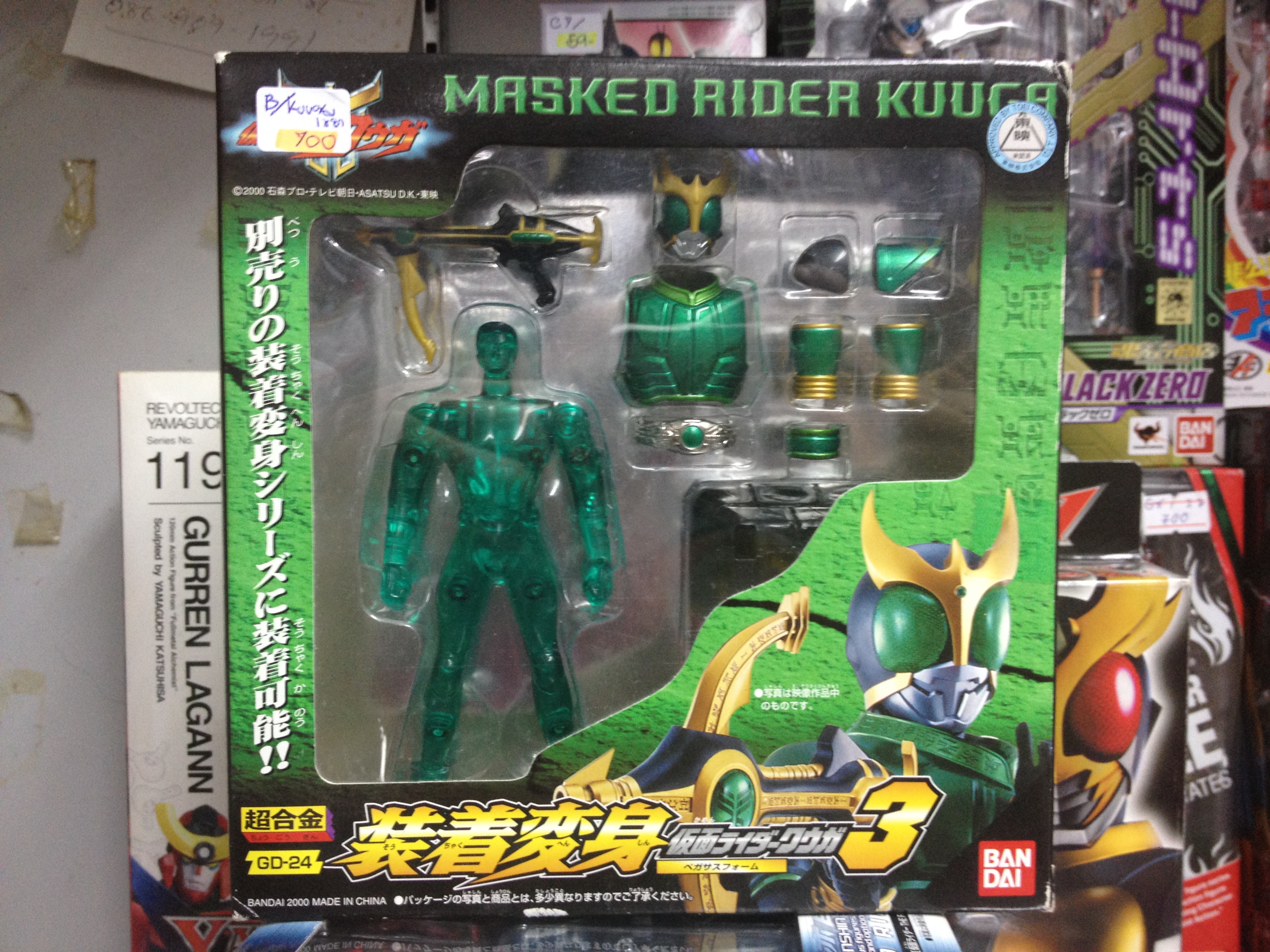 GD-24 เกราะเหล็ก Masked Rider Kuuga (Pegasus Form)