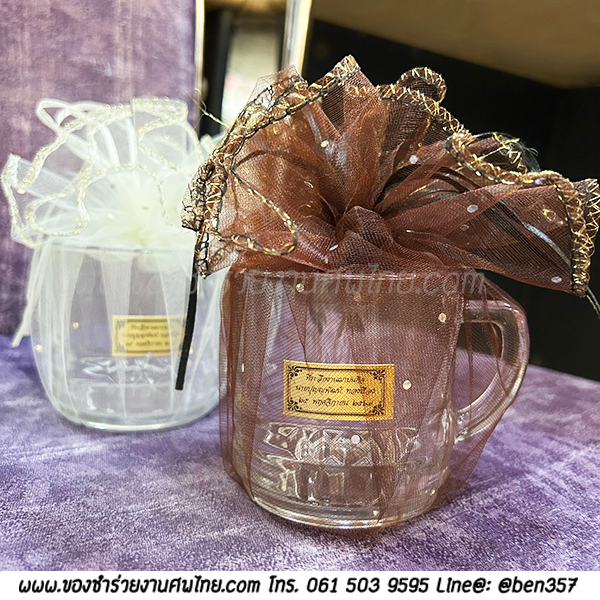 ของชำร่วยงานศพ, ของชำร่วย งานศพ, ของที่ระลึกงานศพ, ของชำร่วย พระราชทานเพลิงศพ, ของชำร่วยขาวดำ, ของที่ระลึก งานศพ, ของแจก งานศพ, ของชำร่วย งานศพ, ของที่ระลึกงานฌาปนกิจศพ, สติ๊กเกอร์ติดของชำร่วยงานศพ, ของชำร่วยงานศฑ แก้วน้ำ, แก้วกาแฟแจกงานศพ, แก้วกาแฟใส แจกงานศพ, แก้วน้่ำ, แก้วฟรอส, แก้วกาแฟใส , แก้วกาแฟแจกงานศพ