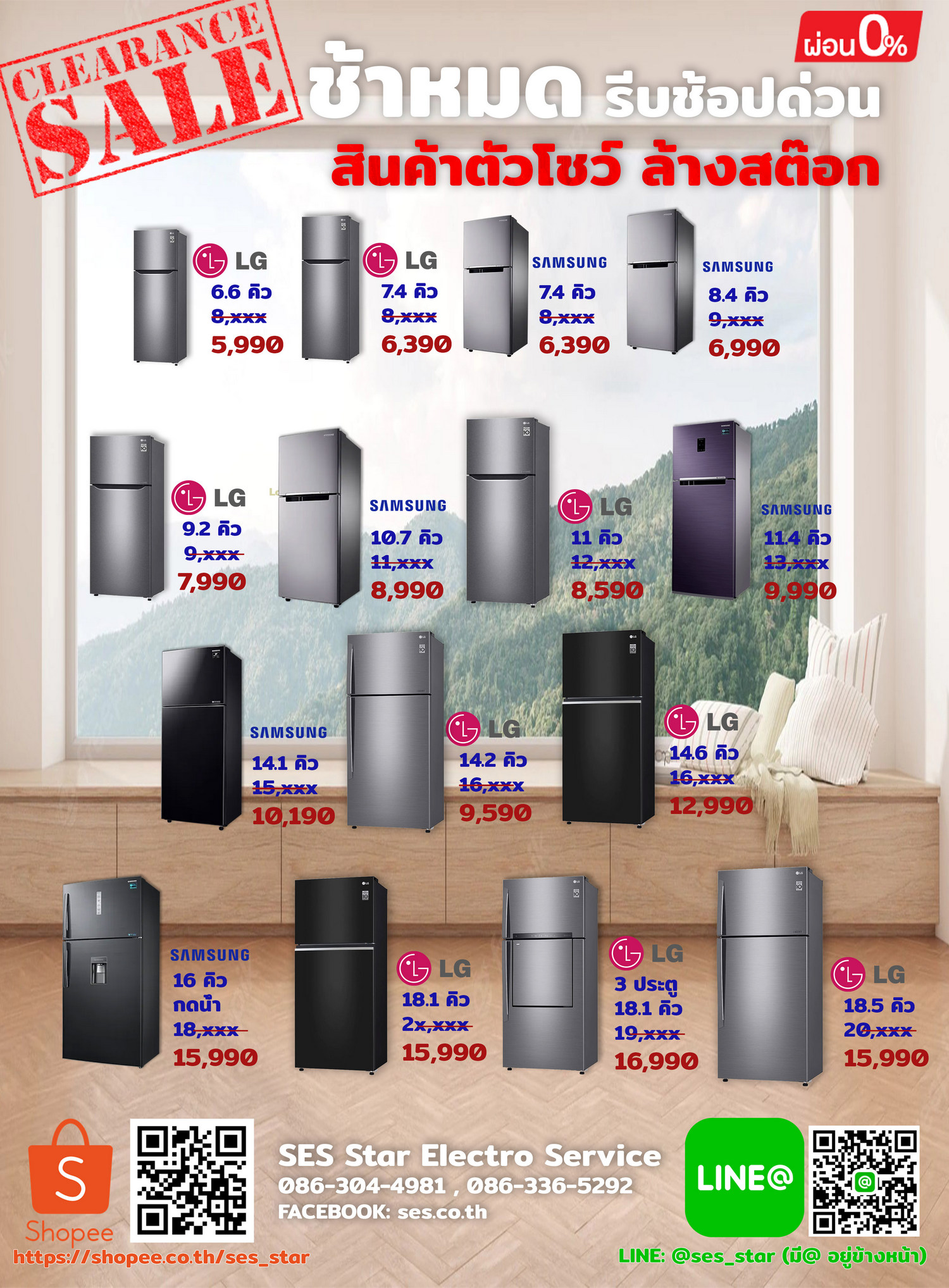 LG ตู้เย็น2ประตู 11Q Smart Inverterสีเงิน รุ่นGN-B312PLGB