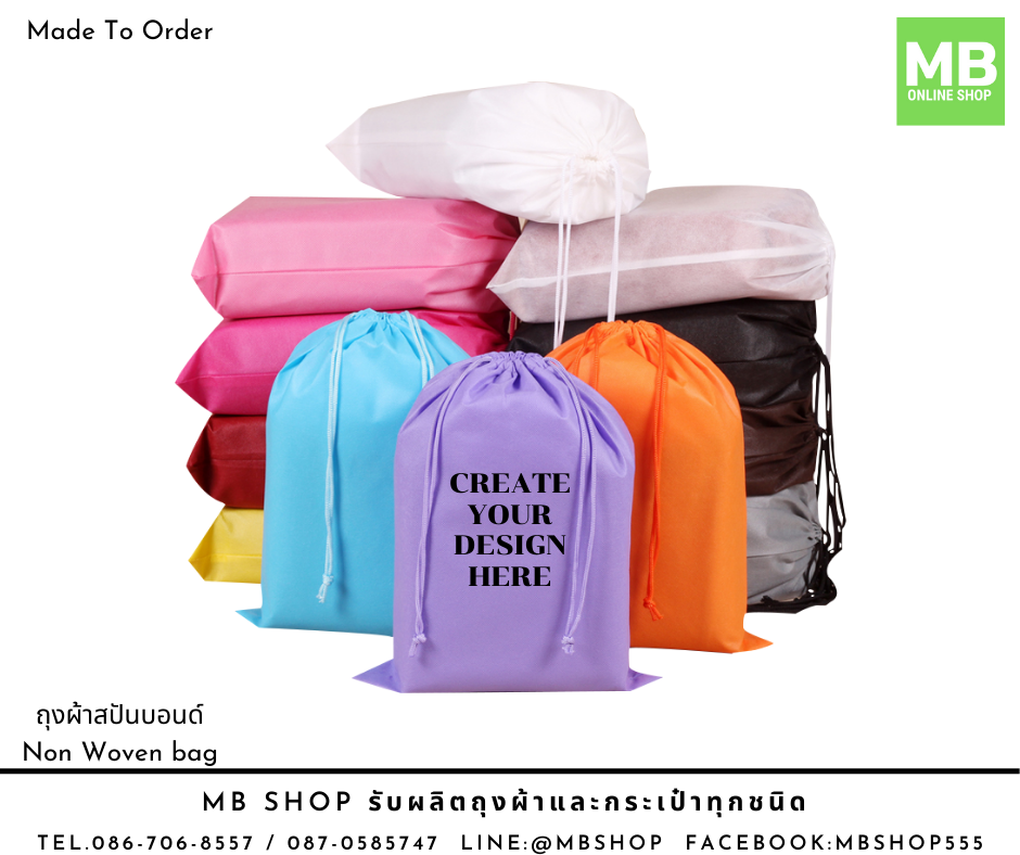 ถุงผ้าสปันบอนด์ งานช๊อต แบบหูรูด Made To Order