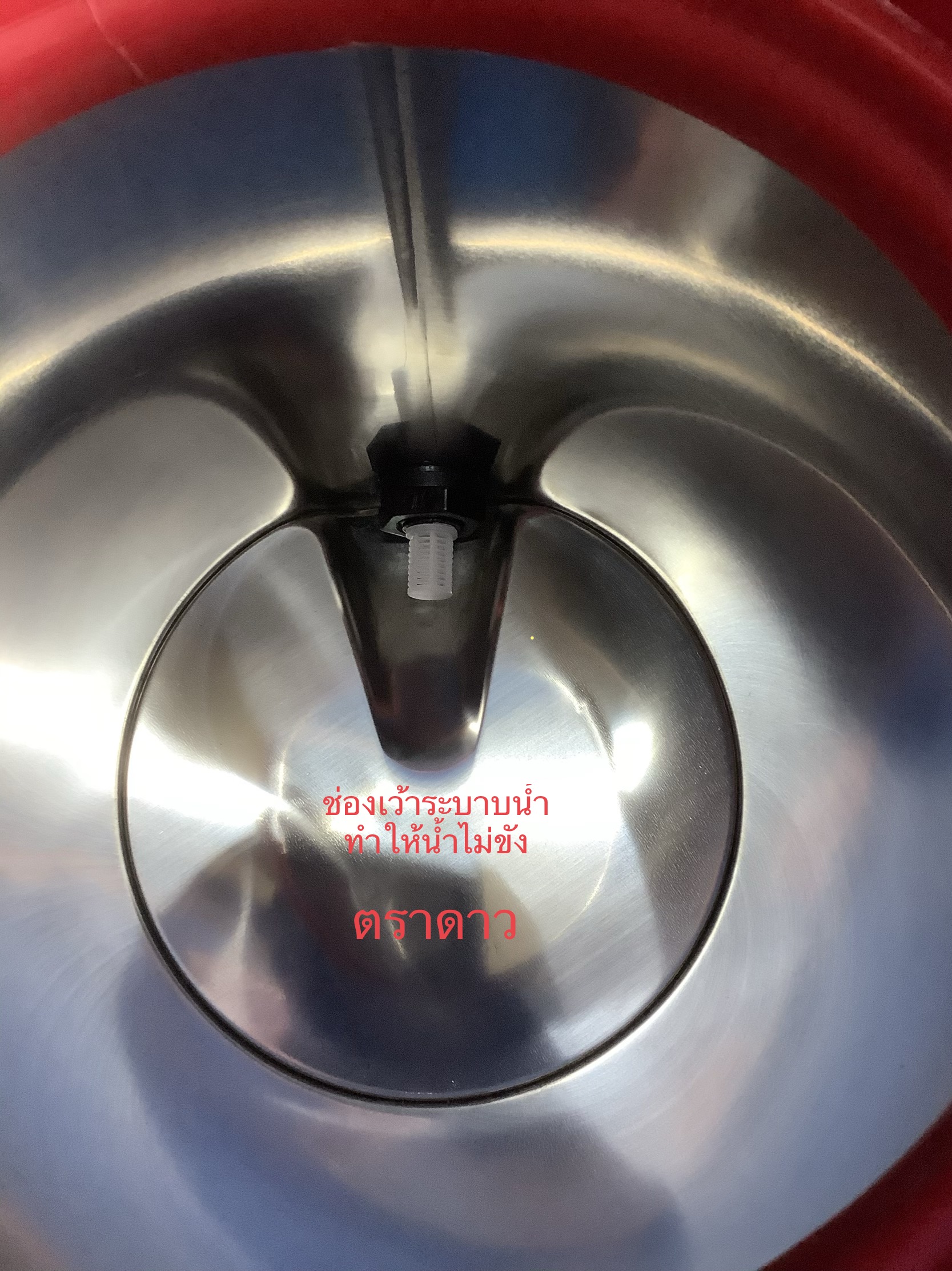 ถังชา10ลิตร (สีแดง) ไม่มีขอบด้านใน ตราดาว Taiwan 3 Star Stainless Steel Beverages Tank 10L - Red