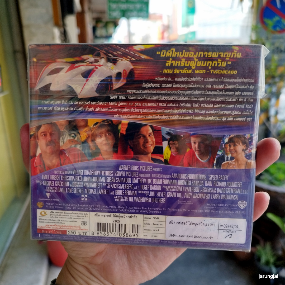 vcd หนัง speed racer สปีด เรซเซอร์ ไอ้หนุ่มสปีดเขย่าฟ้า เสียงไทยอย่างเดียว แผ่นสะสม ลดราคา