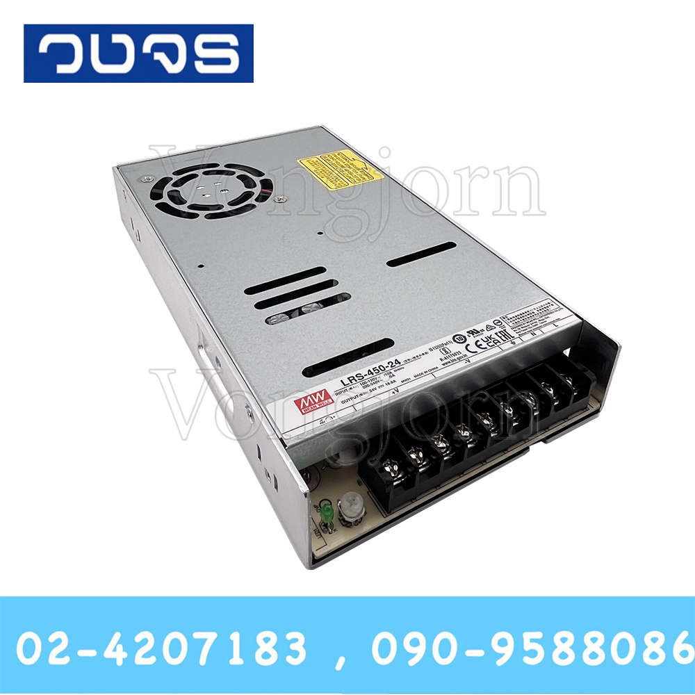 Meanwell LRS-450-24 24V 450W (18.8A)