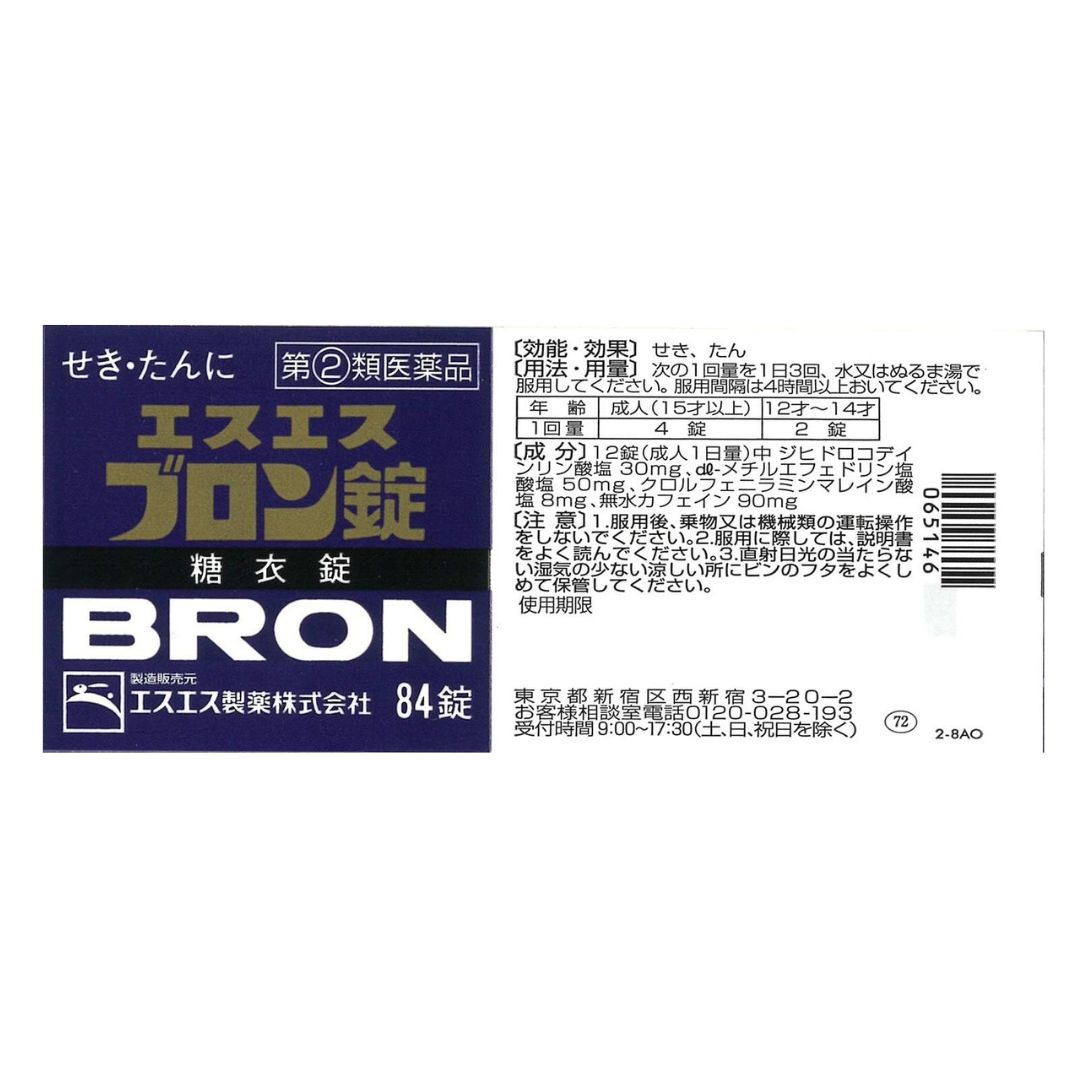 [พร้อมส่ง] ยาแก้ไอญี่ปุ่น แบบเม็ด 84 เม็ด ขับเสมหะ ลดอาการไอแบบมีเสมหะ บรรเทาอาการไอจากภูมิแพ้ หมดอายุ 2/2027 SS BRON エスエスブロン錠 84錠