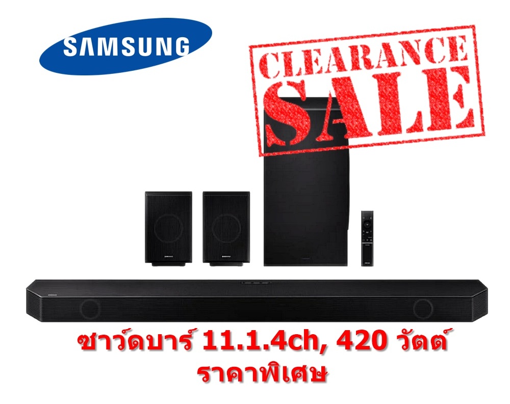 samsung ซาว์ดบาร์ (11.1.4ch, 420 วัตต์, 2022) รุ่น hw-q990b/xt