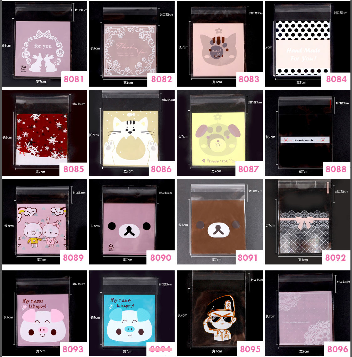 ถุงคุ๊กกี้ ฝากาว ขนาด 7x7 และ 10x10 ซม. คละลาย 3-5 ลายในแพ็ค