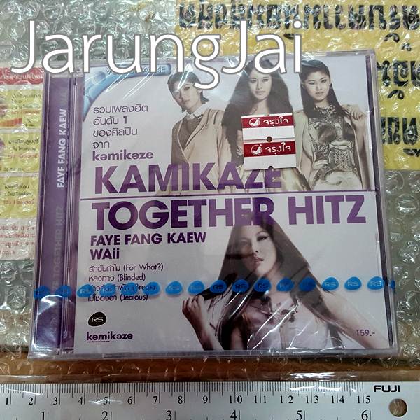 VCD RS Kamikaze Together Hitz : WAii เฟย์ ฟาง แก้ว