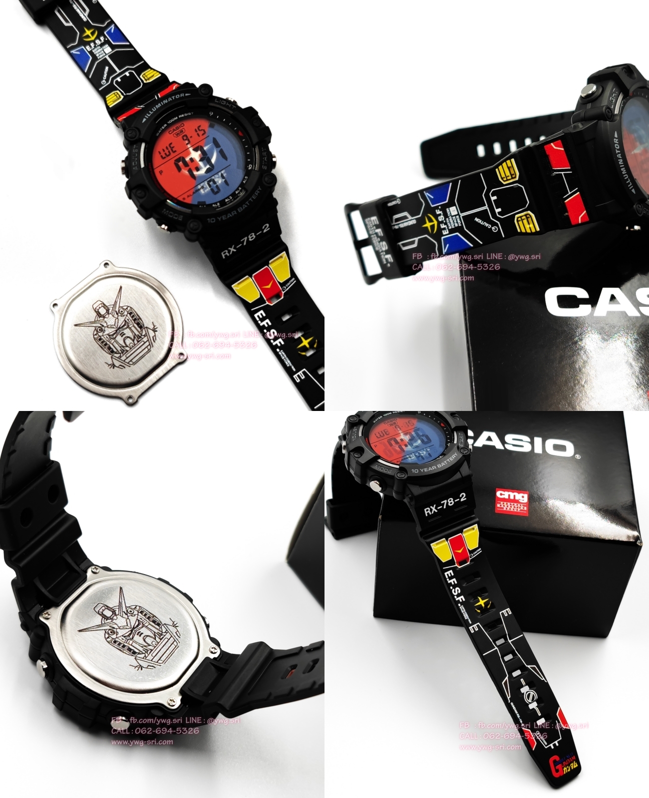 CASIO CUSTOM RX-78-2 Gundam (AE-1500WH) แบบ2