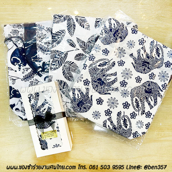 ของชำร่วยงานศพ, ของที่ระลึกแจกงานศพ, กระเป๋าแจกงานศพ, ถุงผ้าแจกงานศพ, ถุงผ้าเงินทอง, กระเป๋าถุงผ้าแจกงานศพ, ถุงผ้าแจกงานศพ, สติ๊กเกอร์ติดของชำร่วยงานศพ , ถุงผ้าลายผ้าขาวม้า , ถุงผ้าแจกงานศพ, ถุงผ้างานศพ. ถุงผ้าหิ้วลายผ้าขาวม้า, ถุงผ้าลายช้าง , ถุงผ้าช้าง, ถุงผ้าช้างไทย, กางเกงลายช้าง 