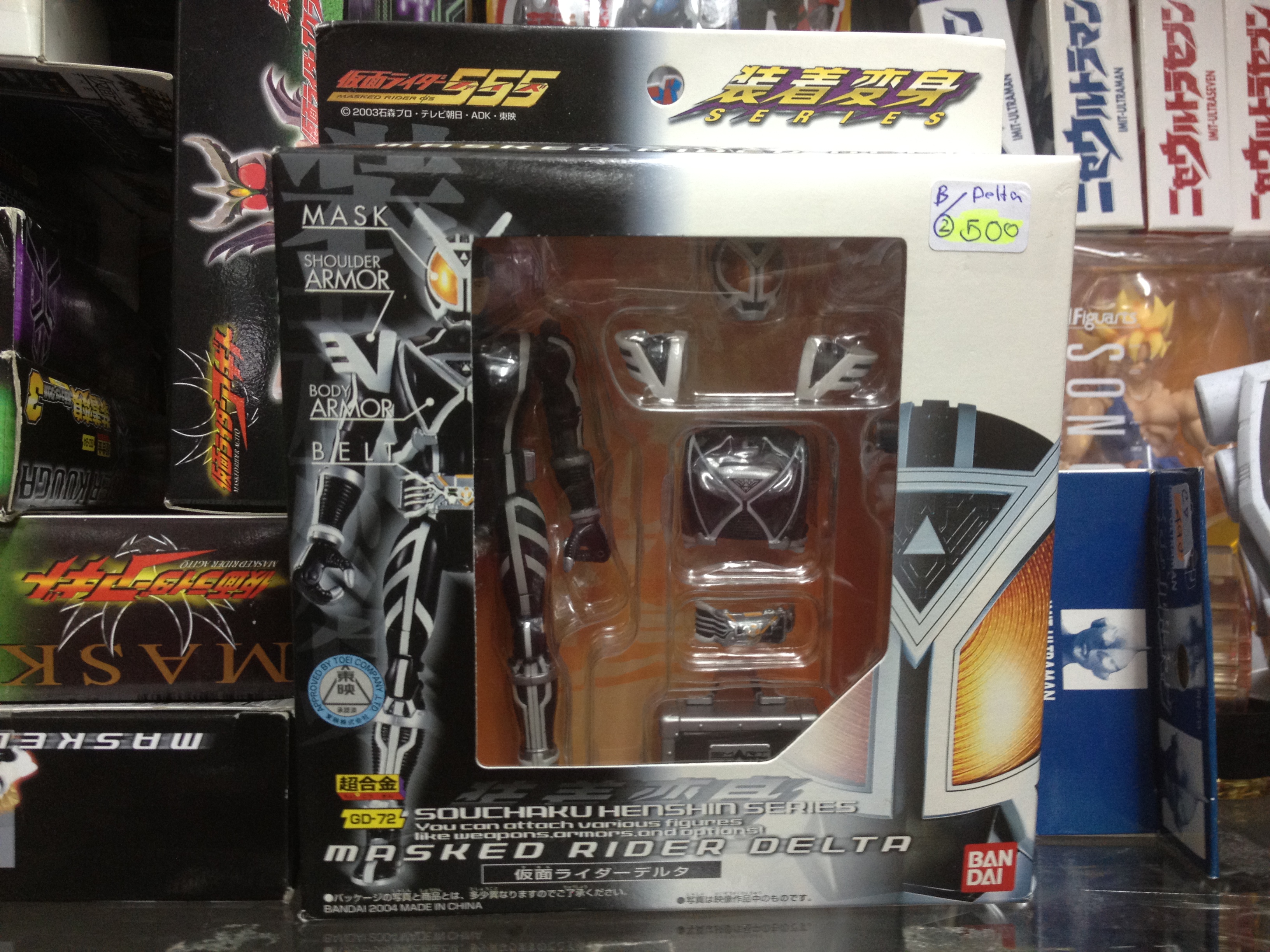 GD-72 เกราะเหล็ก Masked Rider Delta