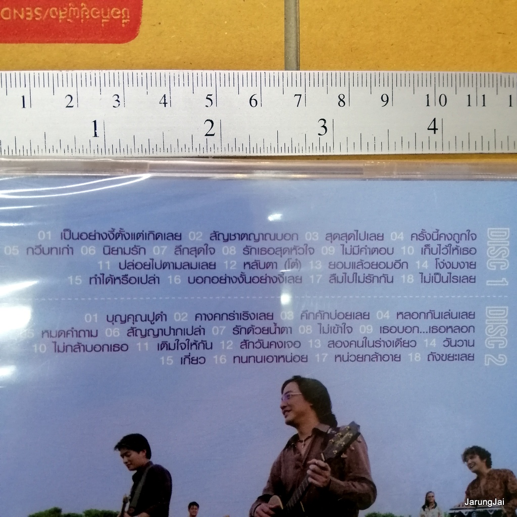 vcd วงนูโว best of nuvo 36 เพลง เป็นอย่างนี้ตั้งแต่เกิดเลย สุดสุดไปเลย นิยามรัก karaoke vcd gmm