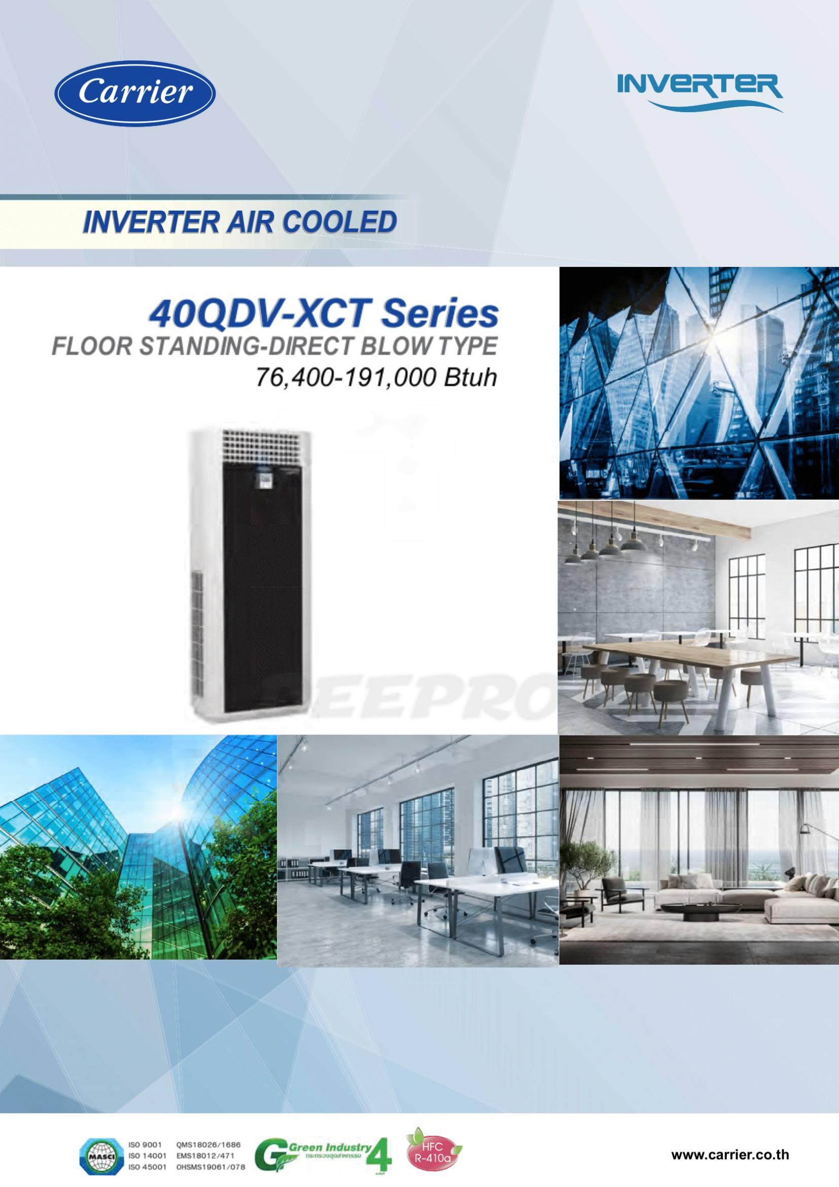 เครื่องปรับอากาศ CARRIER VRF แบบตู้ตั้งพื้น FLOOR STANDING - DIRECT BLOW TYPE WITH DX INTERFACE KIT รุ่น 38VT020188CTST/40QDV200XCT12AW20(INVERTER)