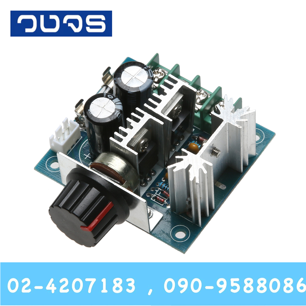 DC Motor Speed Controller PWM 12V-40V 10A