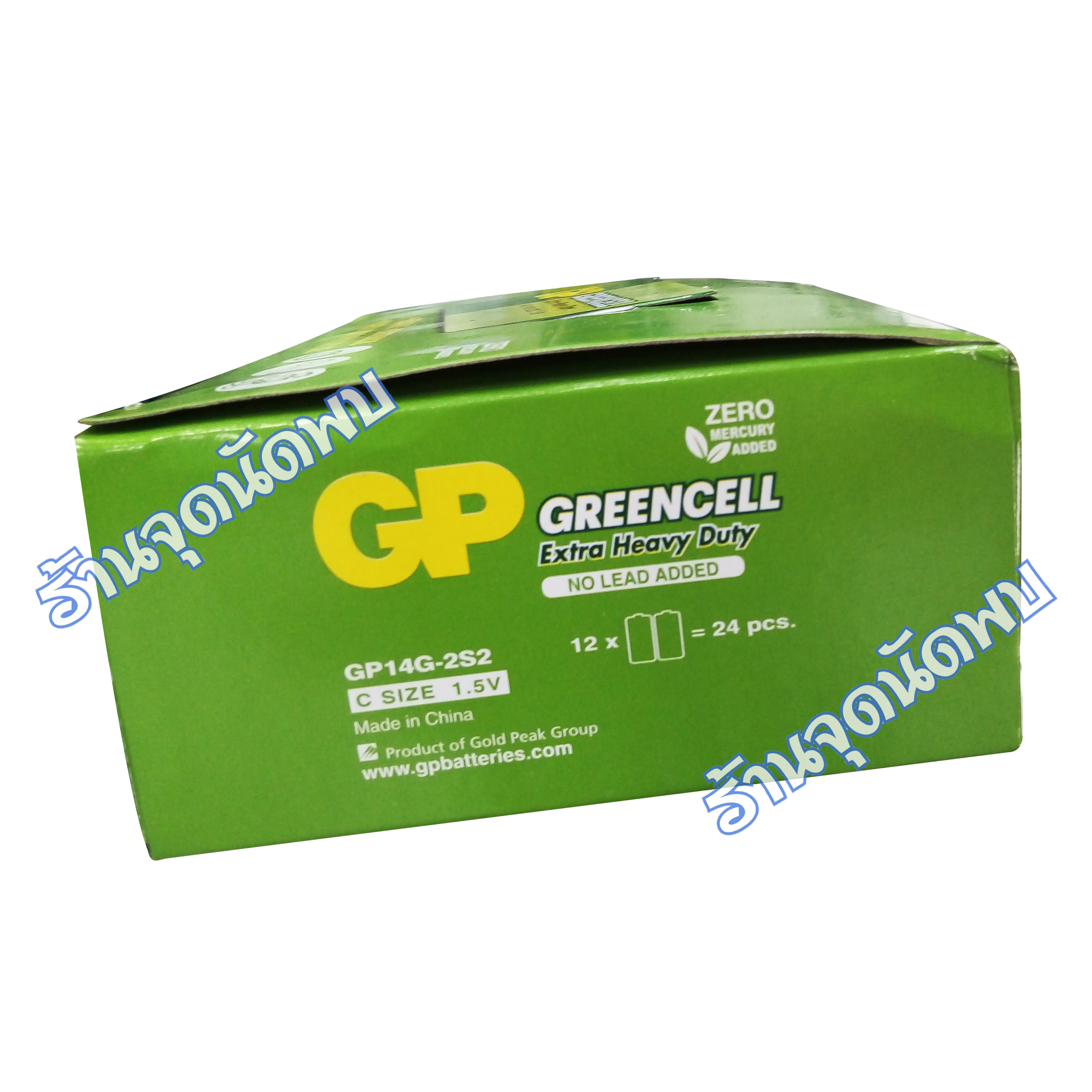 ถ่าน GP Greencell Size 'C' 1.5V Battery ถ่านแมงกานีส ทนคุ้มค่าการใช้งาน (1 กล่อง มี 24 ก้อน) ถ่านไฟฉาย ถ่านรีโมท อัลคาไลน์ แมงกานีส แบตเตอร์รี่