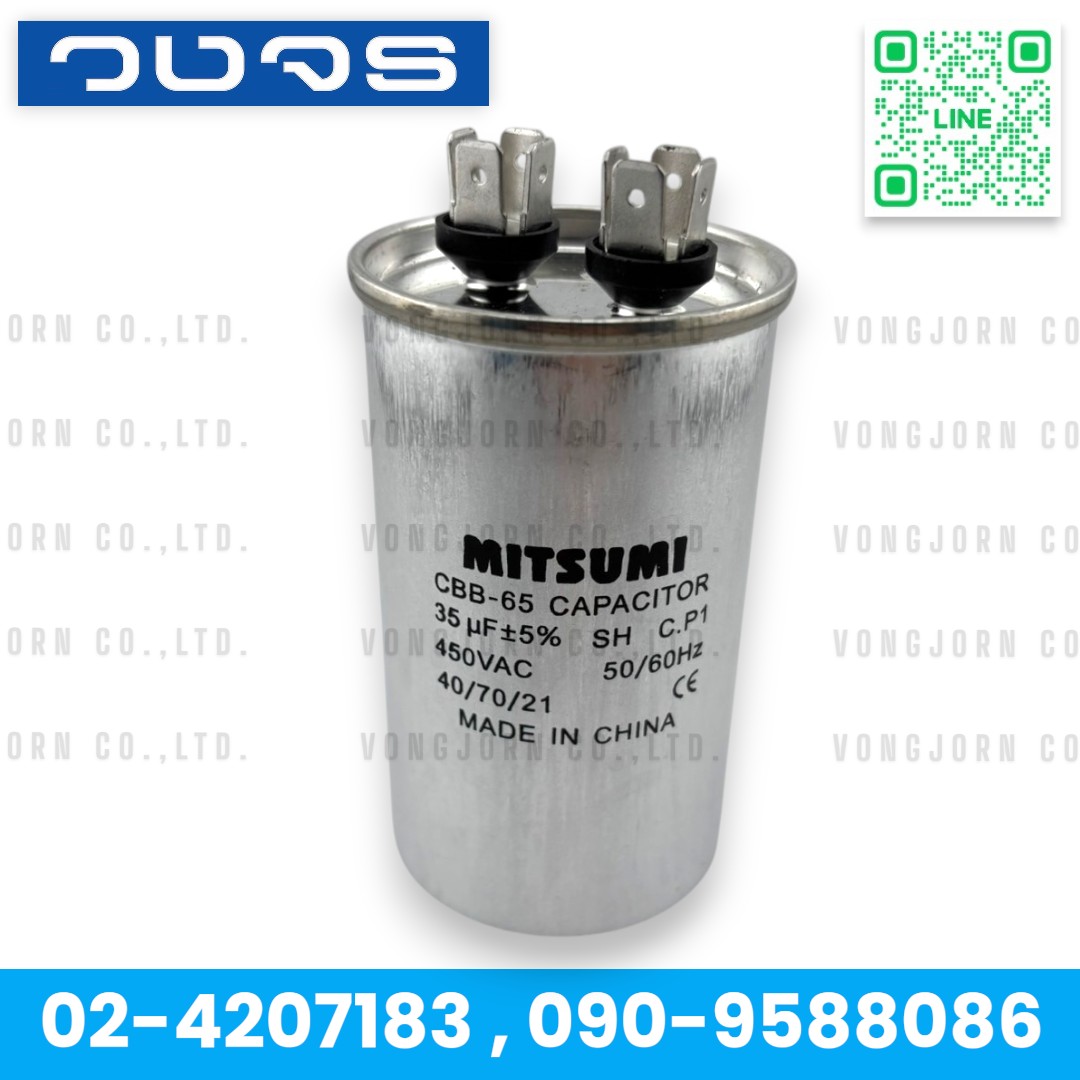 Capacitor ทรงกระบอกอลูมิเนียม CBB65-4A 450VAC ขาเสียบ