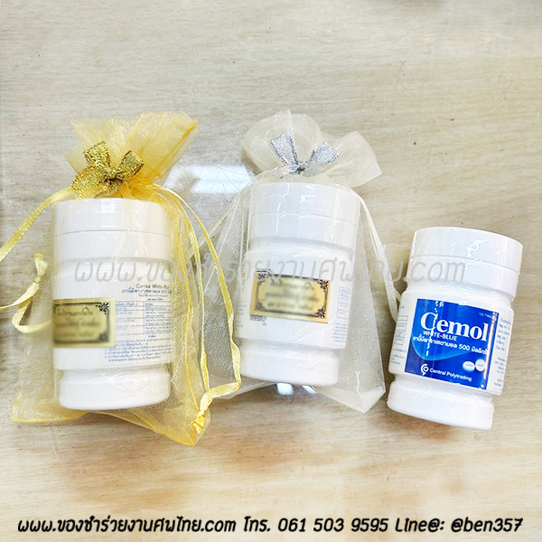 ของชำร่วยงานศพ, ยาพาราเซตามอล, ของชำร่วยแจกงานศพ, ของที่ระลึกแจกงานศพ, แจกยาหม่องงานศพ. พาราแจกงานศพ, แจกยาแก้ปวดงานศพ, พาราเซตามอลแจกงานศพ. ซีมอล, ยาแก้ปวดแจกงานศพ, ของชำร่วยงานศพพาราเซตามอล, ของชำร่วยงานศพแจกอะไรดี 
