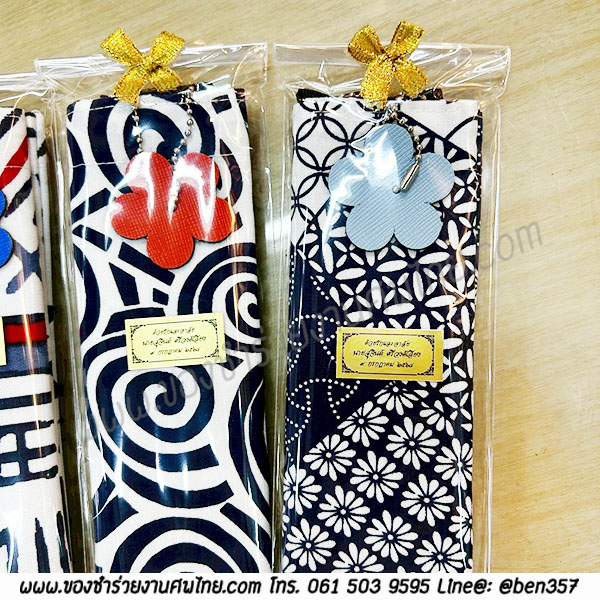 ของชำร่วยงานศพ, ของที่ระลึกแจกงานศพ, กระเป๋าแจกงานศพ, ถุงผ้าแจกงานศพ, ถุงผ้าเงินทอง, กระเป๋าถุงผ้าแจกงานศพ, ถุงผ้าแจกงานศพ, สติ๊กเกอร์ติดของชำร่วยงานศพ , ถุงผ้าลายผ้าขาวม้า , ถุงผ้าแจกงานศพ, ถุงผ้างานศพ. ถุงผ้าหิ้วลายผ้าขาวม้า, ถุงผ้าลายช้าง , ถุงผ้าช้าง, ถุงผ้าช้างไทย, กางเกงลายช้าง 