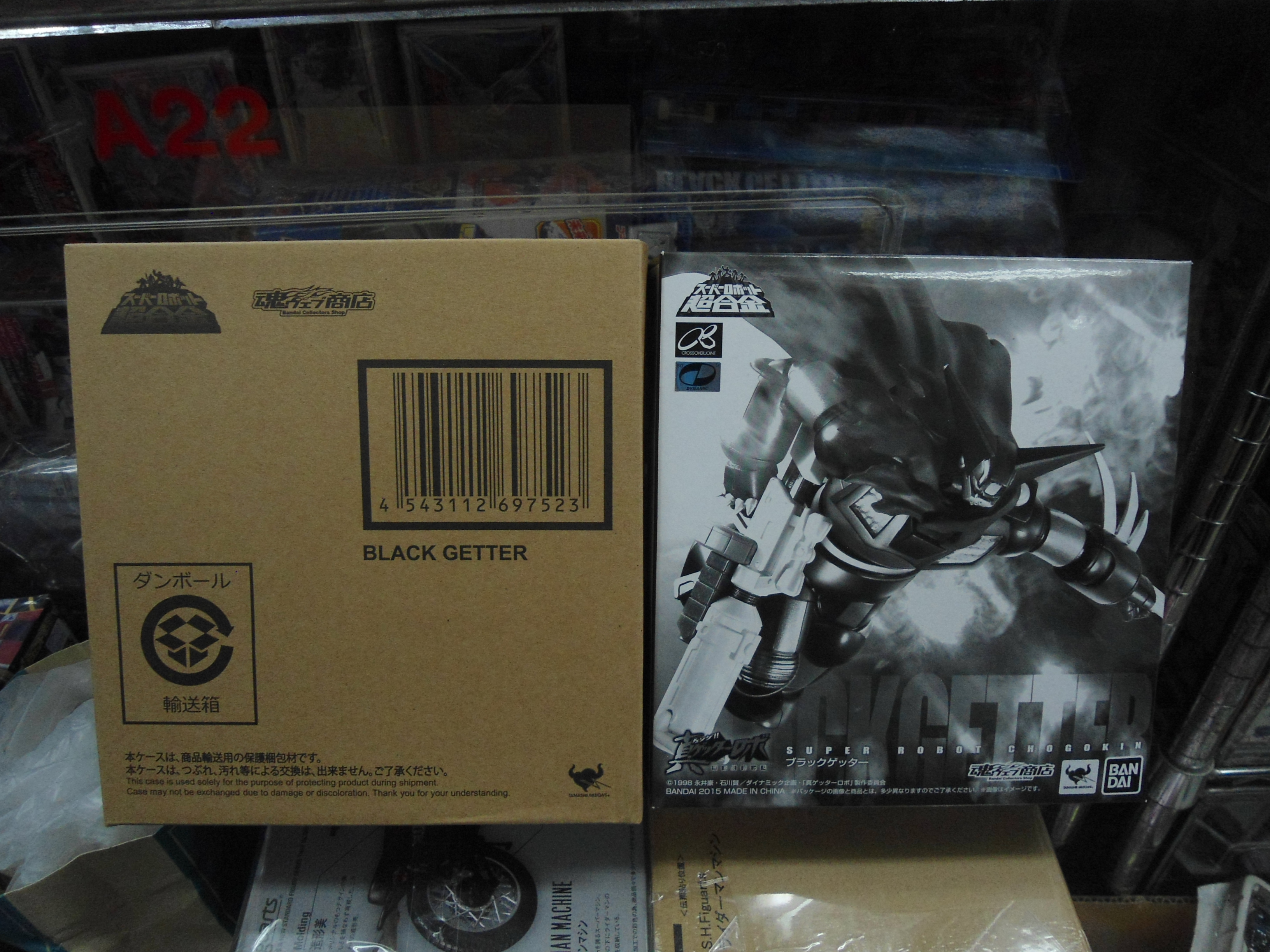 Super Robot Chogokin Black Getter Limited Edition