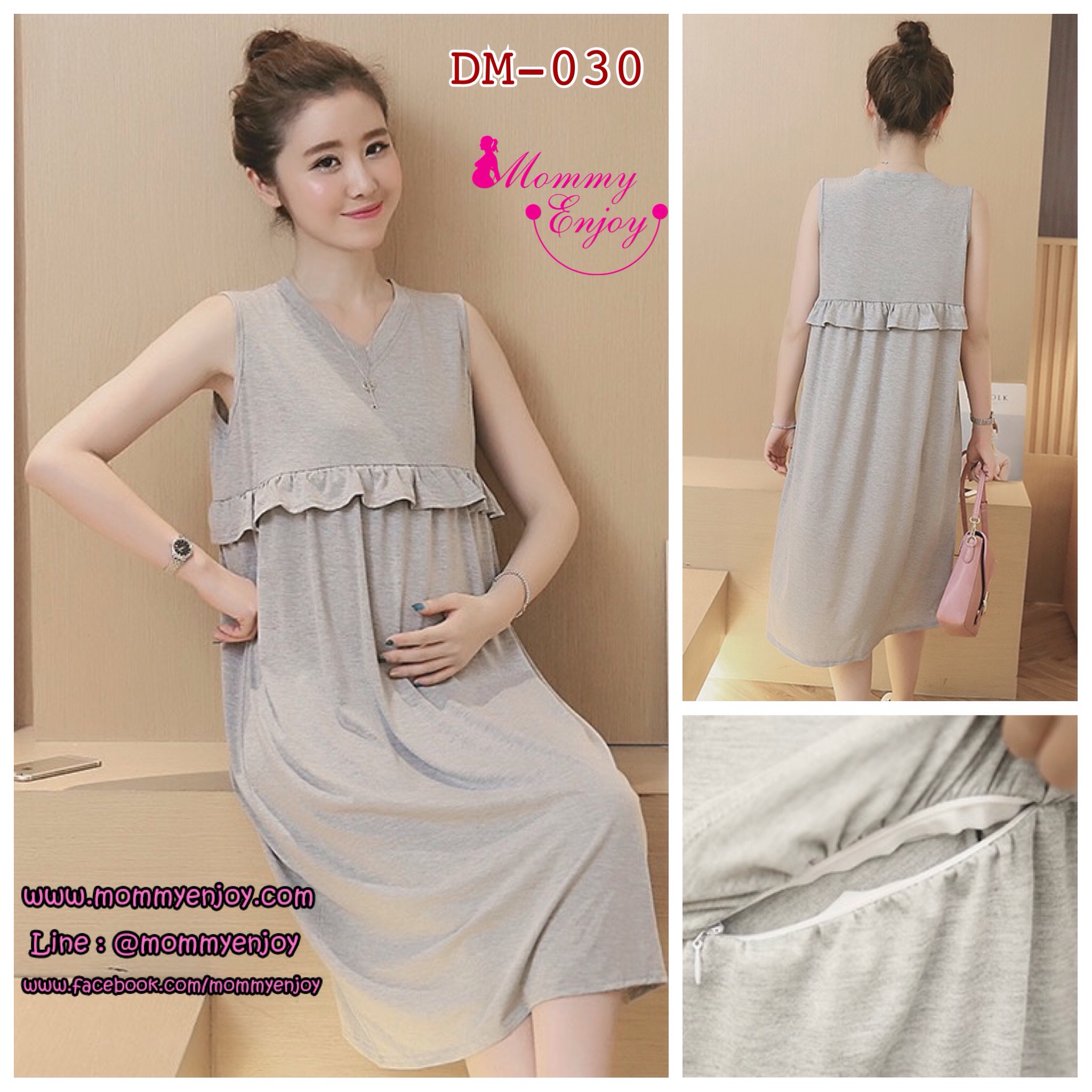 ชุดคนท้องเปิดให้นมแนวขวาง มีระบายซ่อนซิบ ผ้านิ่มใส่สบาย M,L.XL,XXL