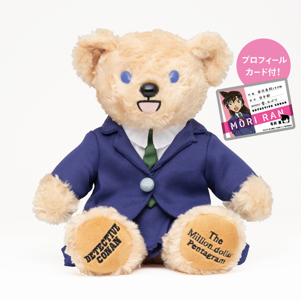 [PRE-ORDER] ตุ๊กตาหมี เทดดี้แบร์ โมริ รัน โคนัน เดอะมูฟวี่ 27 Detective Conan: The Million-dollar Pentagram Teddy Bear (Ran Mori ver.)