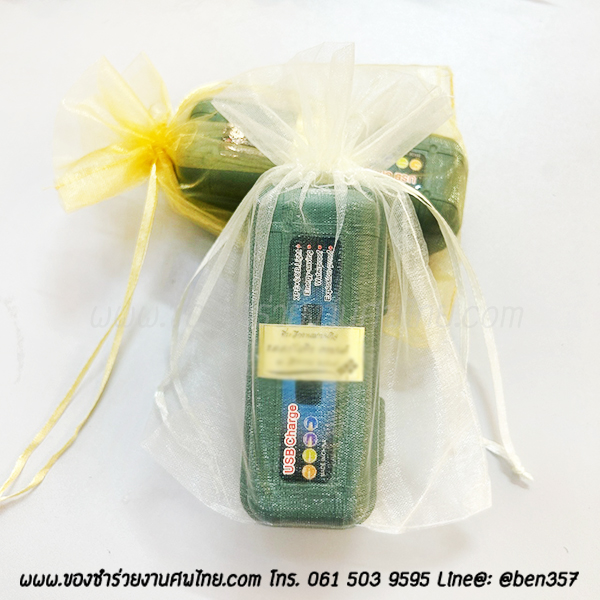 ของชำร่วยงานศพ. ของที่ระลึกแจกงานศพ, ไฟฉาย,ไฟฉายงานศพ, ไฟฉายแจกงานศพ, ของที่ระลึกแจกงานศพ, ไฟฉายชารตแบตบ้าน, ไฟฉายUSB, ไฟฉายพกพา, ไฟฉายพกพาชารตแบต