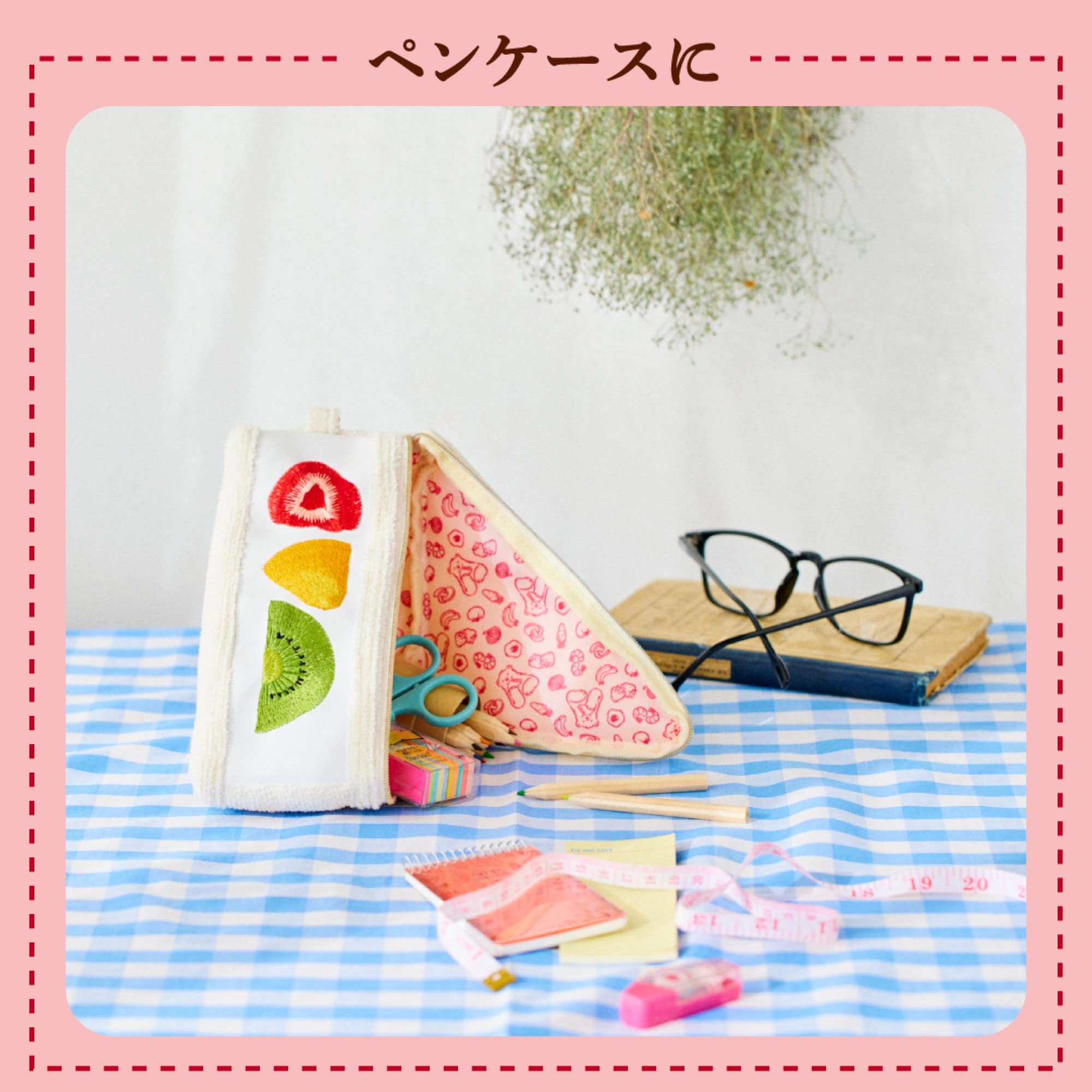 [พร้อมส่ง] กระเป๋า แซนด์วิชญี่ปุ่น สีสดใสน่ากิน ดีไซน์เหมือนของจริง ขนาดพกพา 13.5 x 13.5 x 8 cm นำเข้าจากญี่ปุ่น Sandwich Pouch サンドイッチハウス メルヘン フルーツサンドポーチ